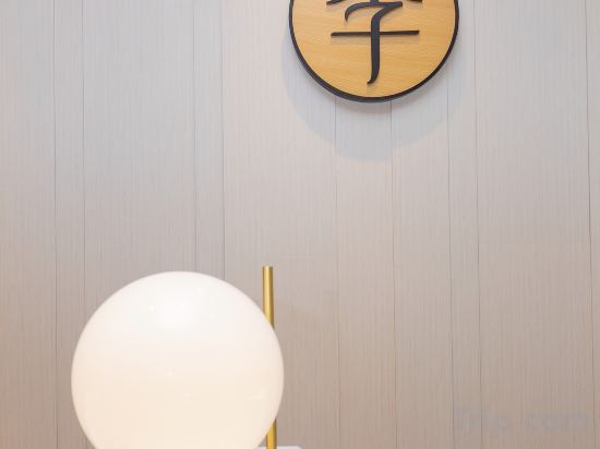 Фото JI Hotel Xiamen Zhongshan Road Bank Center