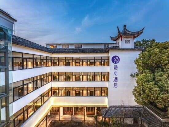Hotel Manxin Gusu Pingjiang Compound, Suzhou, photo