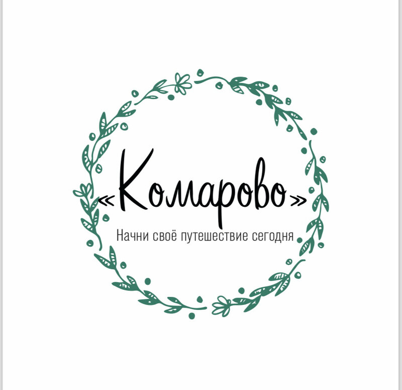 Комарово — фото 3