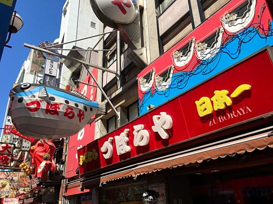 Фото Business Inn Sennichimae