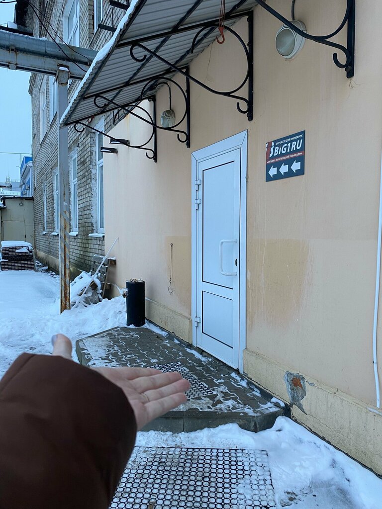 Tattoo studio Тату-салон, Yaroslavl, photo