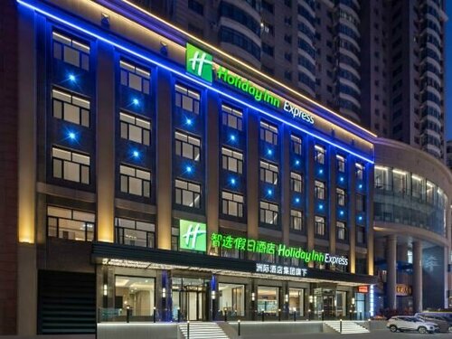 Holiday Inn Express Harbin Central Avenue by Ihg