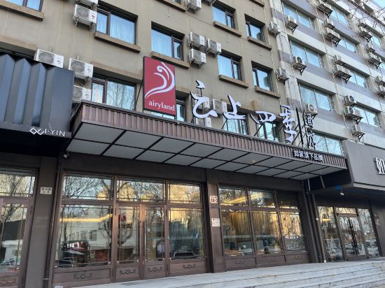 Фото Homeinn Hotel (Harbin Exhibition Center Hengshan Road Wanda Plaza)