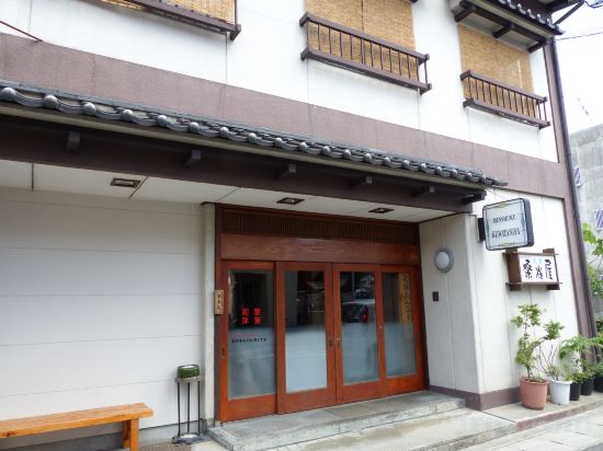 Фото Minshuku Kuwataniya
