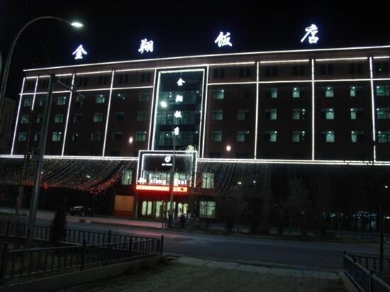 Hotel Jinxiang Hotel, Qinghai, photo
