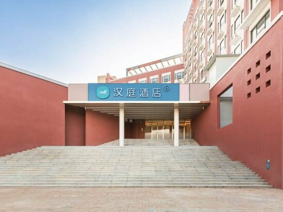 Hotel Hanting Tianjin University of Finance and Economics Hotel, Tianjin, photo