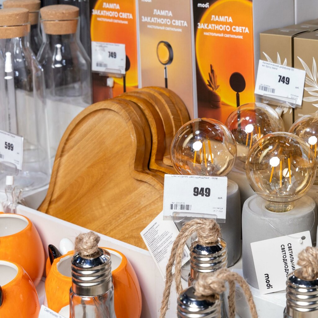 Home goods store modi, Sochi, photo