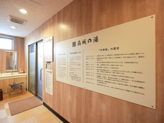 Фото Super Hotel Oita Nakatsu-Ekimae