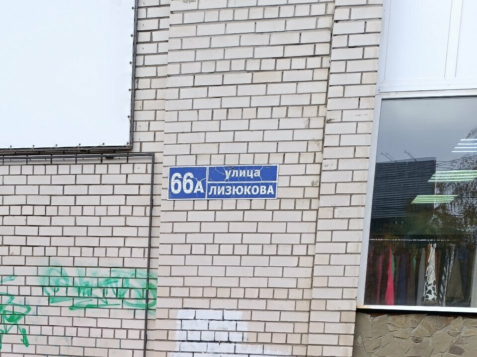 Playground Детские игровые залы и площадки, Voronezh, photo