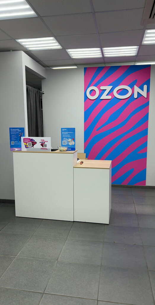 Point of delivery Ozon, Moscow, photo