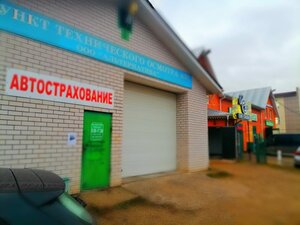 Автострахование, Учебная улица, 14 — Конаково
