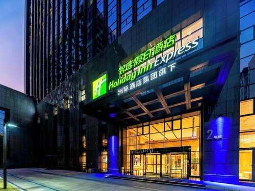 Holiday Inn Express Hangzhou Huanglong, an Ihg Hotel