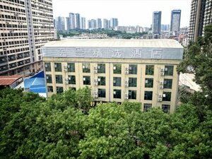 Yicheng Collection Hotel (Guangxi Zhuang Autonomous Region, Nanning), hotel
