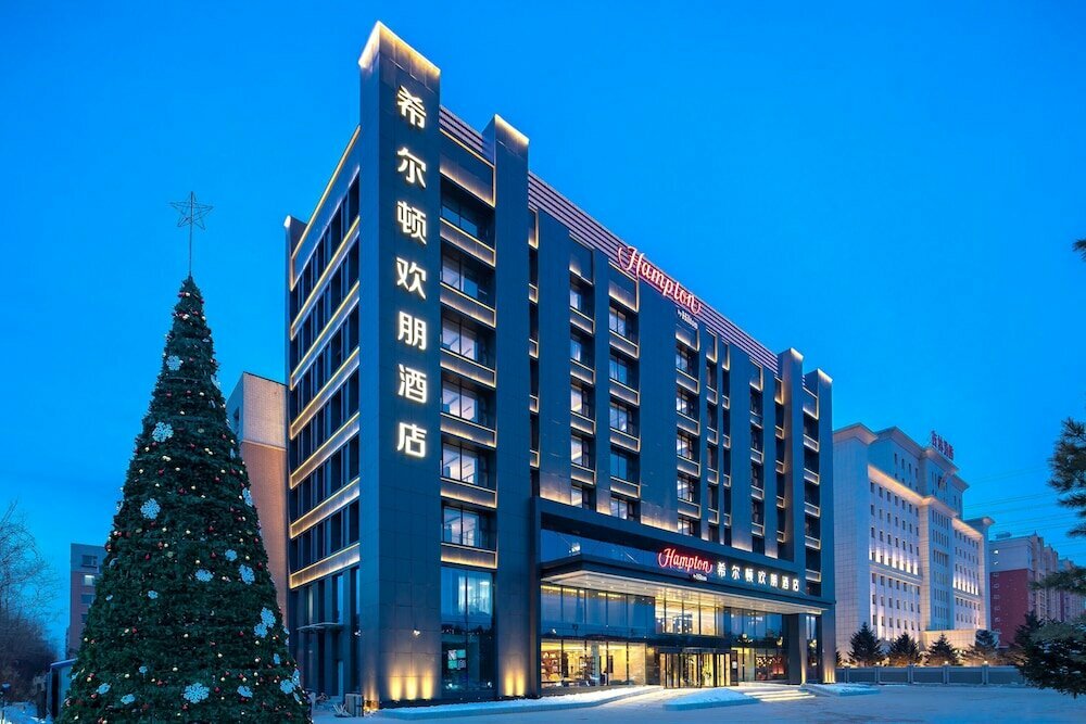 Hotel Hampton by Hilton Changchun Ziyou Road, Changchun, photo