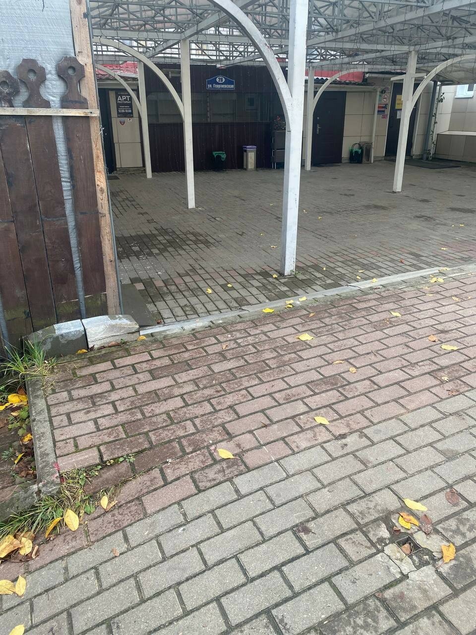 Фото Георгиевская