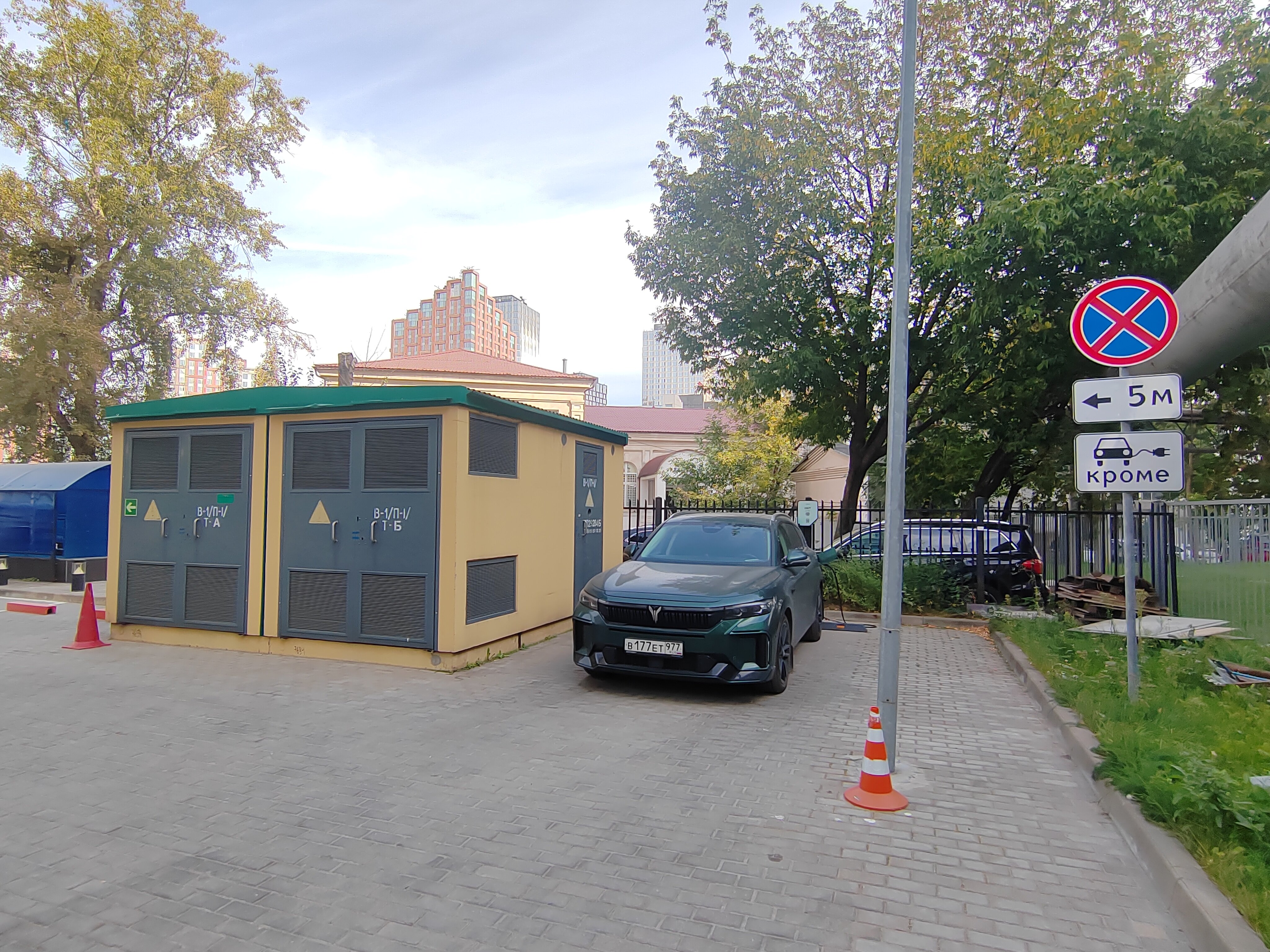 Фото Cosmos Smart Moscow Dubininskaya Hotel