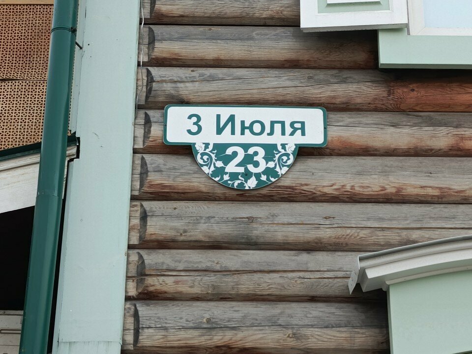 Accessible toilet Туалет для инвалидов, Irkutsk, photo