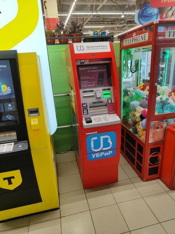 آلة صرف النقود الأوتوماتيكية Ural Bank for Reconstruction and Development ، يكاترينبورغ، صورة