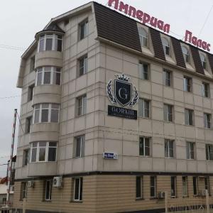 Фото Империал Палас