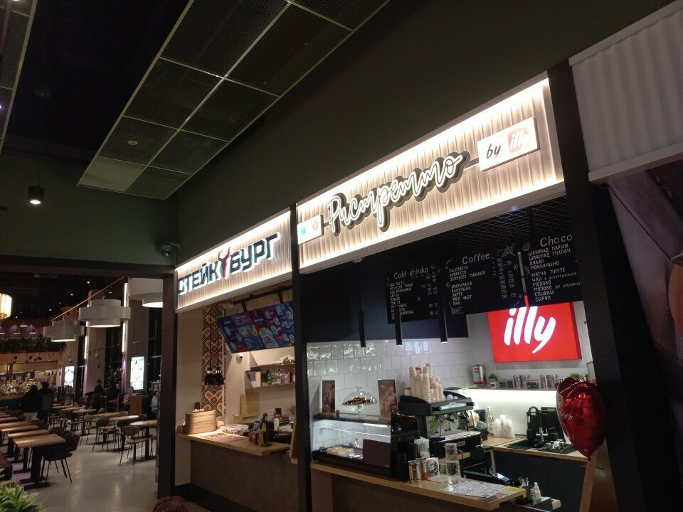 Coffee shop Ristretto, Murino, photo