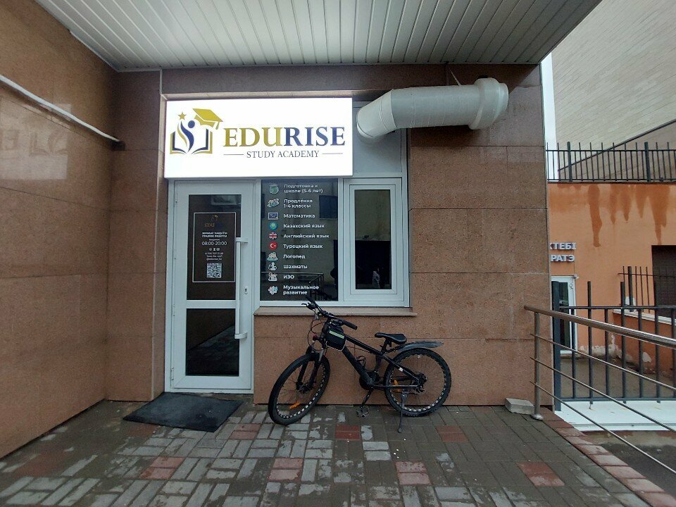 Educational center Edurise, Astana, photo