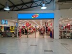 Pepco (Mirijevski Boulevard, 18B), clothing store
