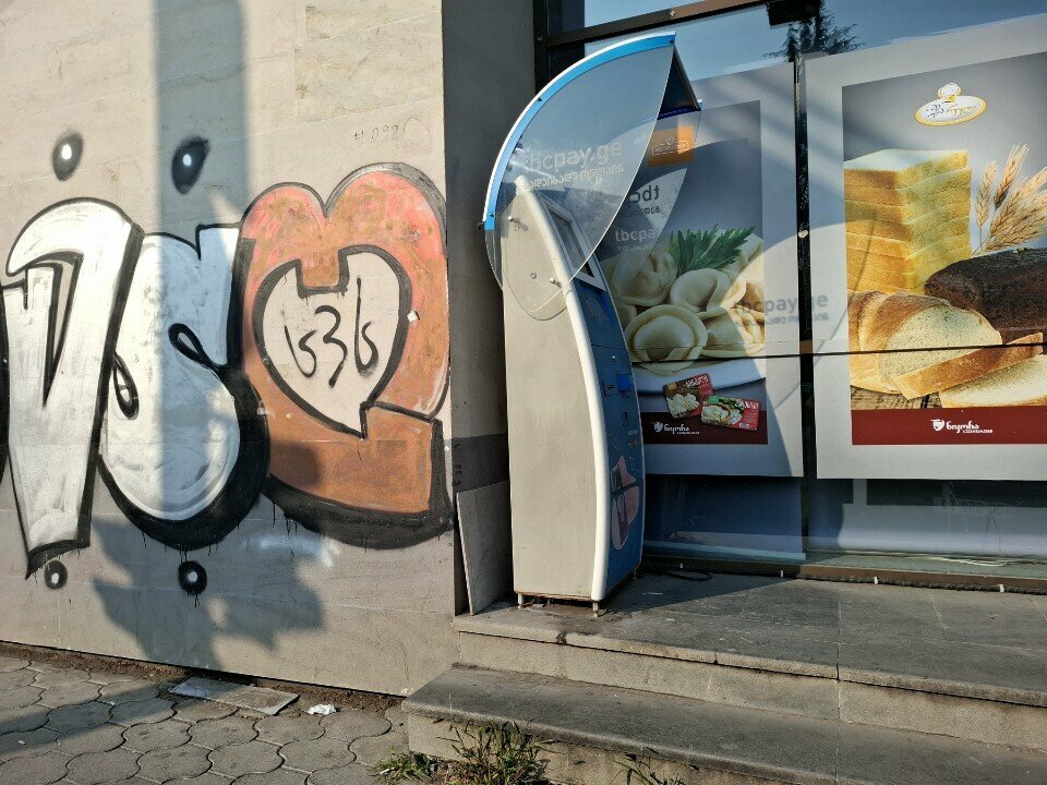 Payment terminal Tbc, Tbilisi, photo