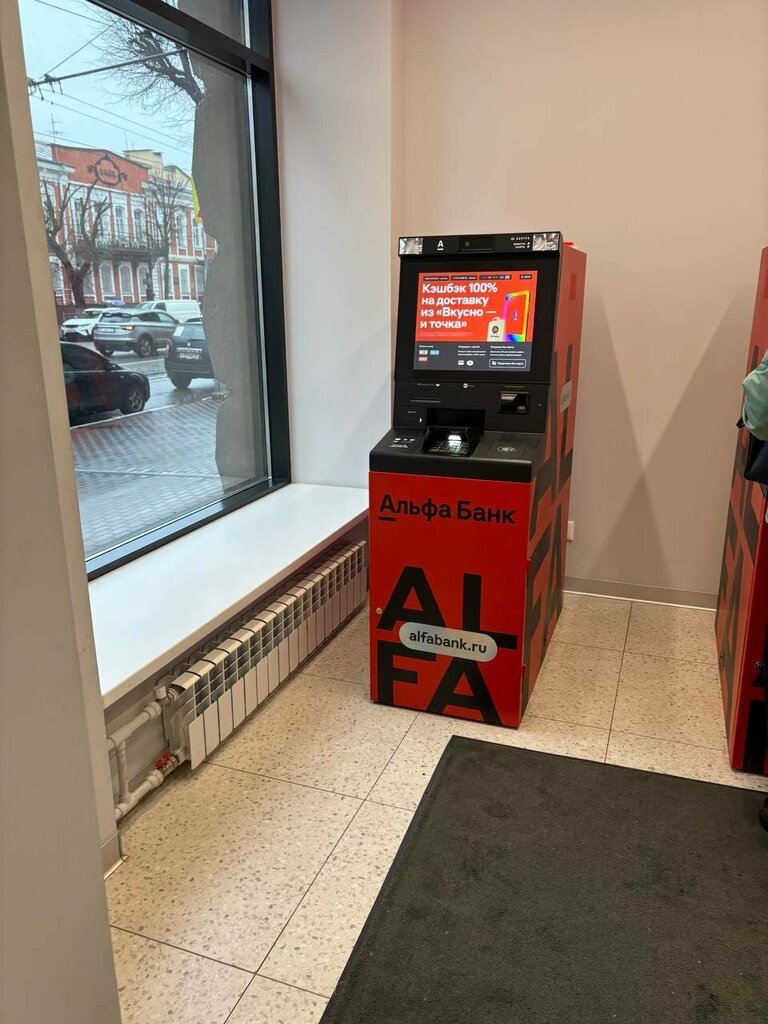 ATM Альфа-Банк, Orel, photo