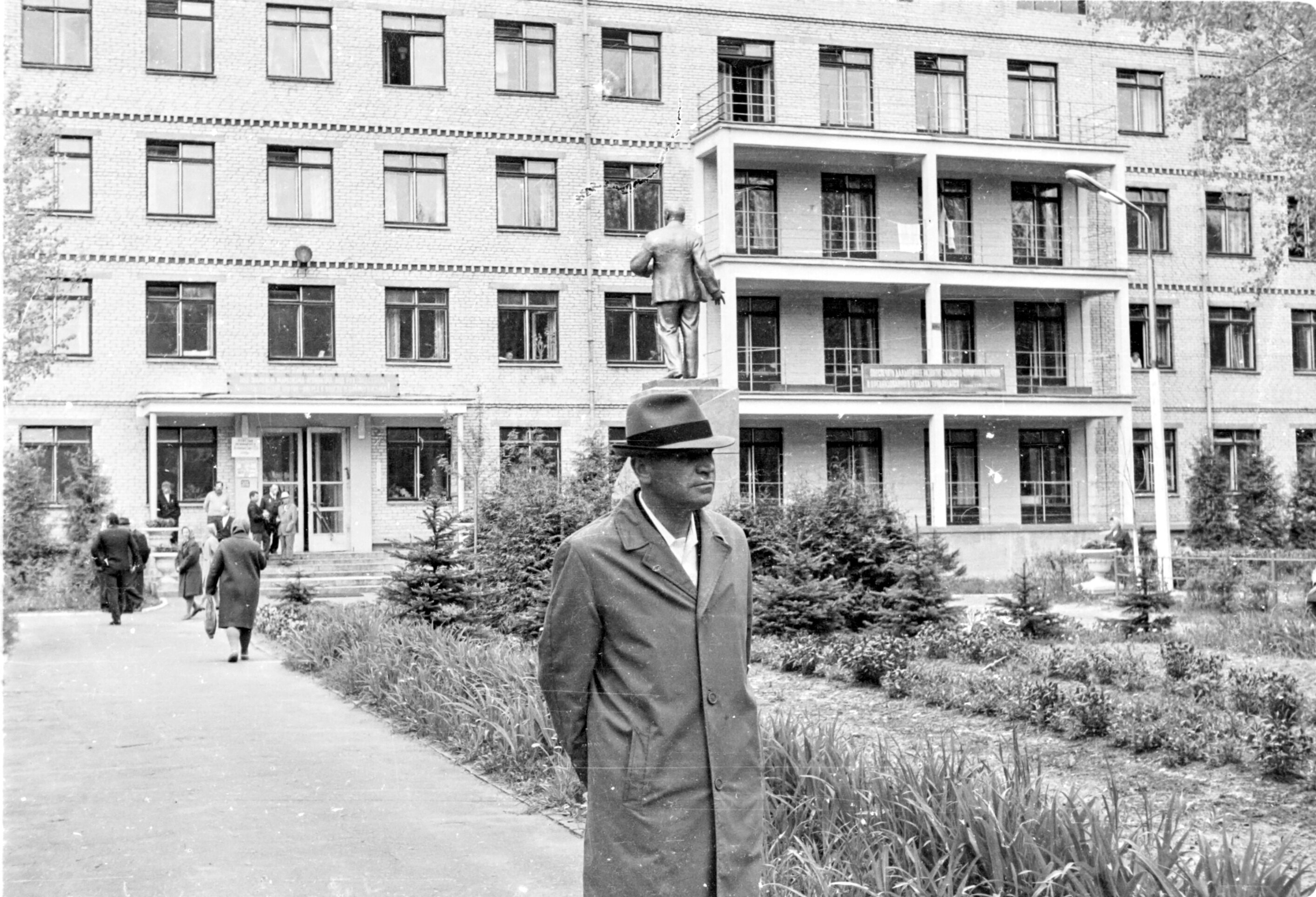 Фото Санаторий имени В.И. Ленина