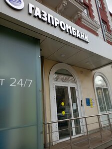 Газпромбанк, улица Победы, 105 — Самара