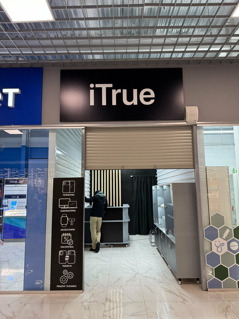 Phone repair Itrue, Tambov, photo