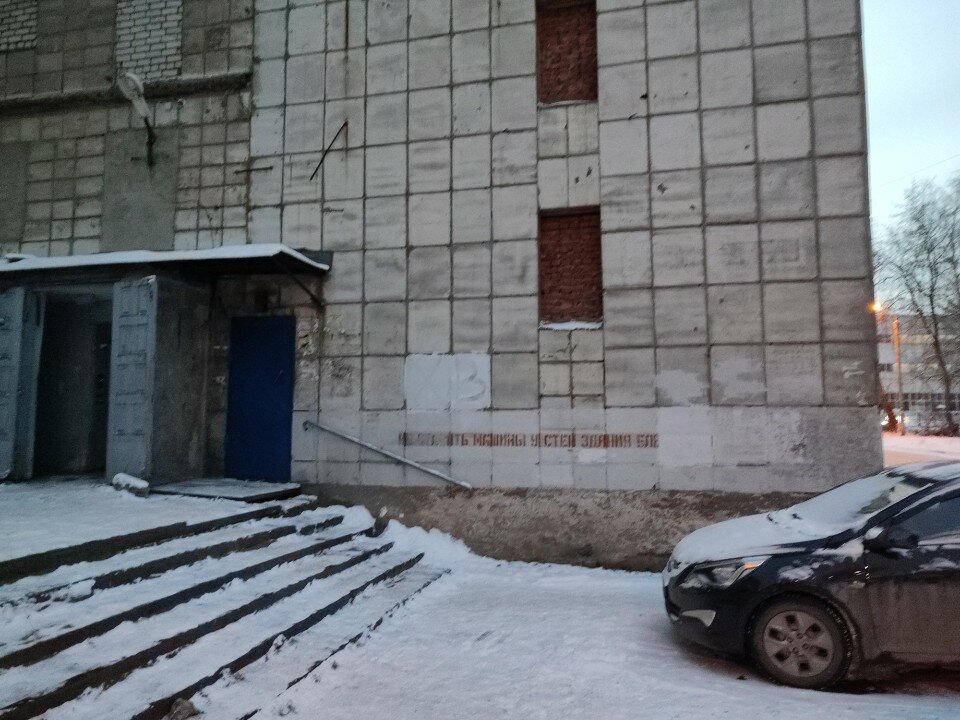 Фото Молот