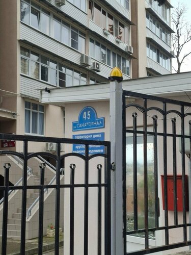 Вечный Зов  фото 5