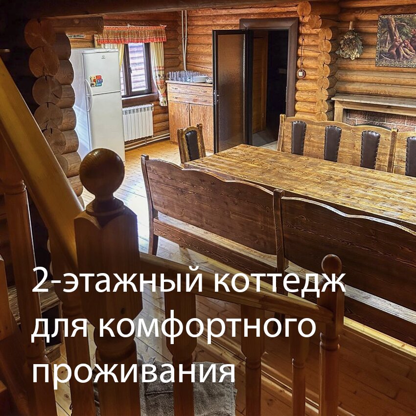 Фото Чистопрудные купели