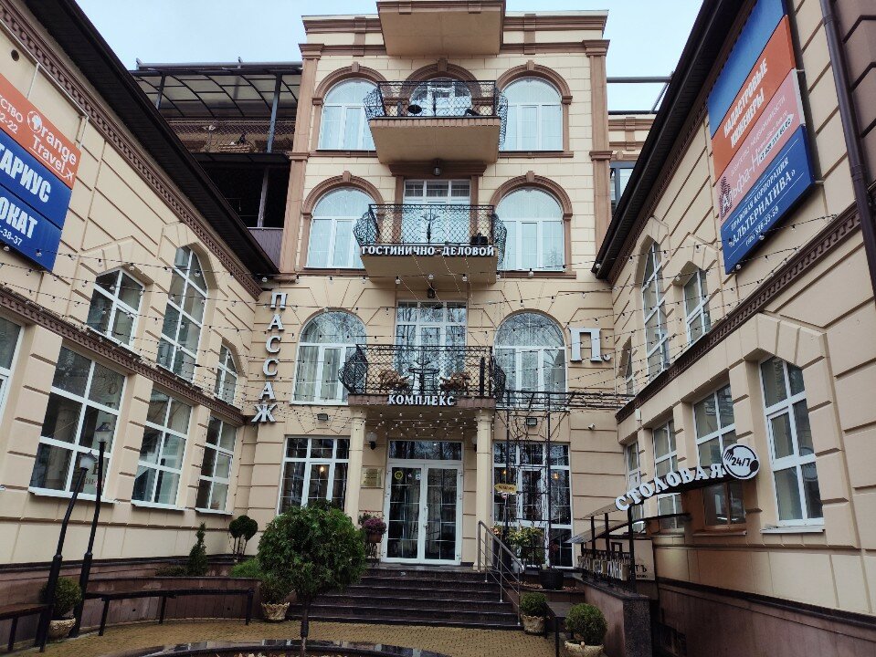 Фото Пассаж	