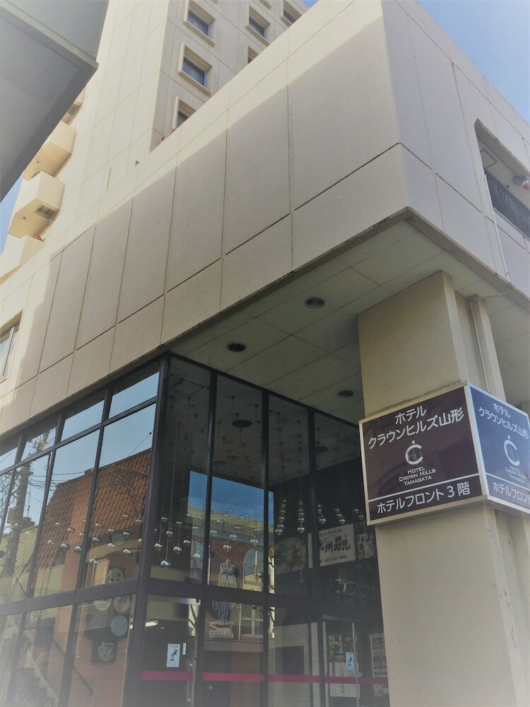 Фото Hotel Crown Hills Yamagata