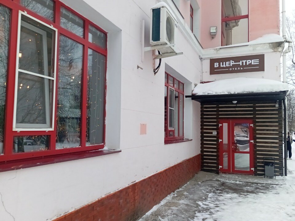 Фото В центре