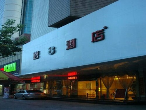 Гостиница Super 8 Hotel Quanzhou Xinchezhan Branch в Цюаньчжоу