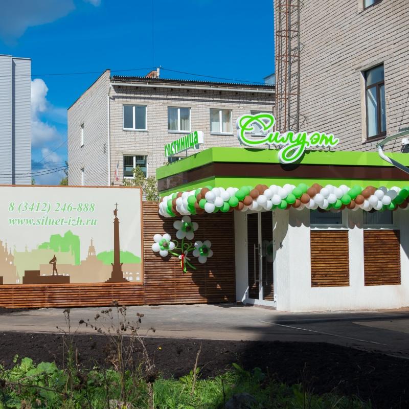 Фото Силуэт