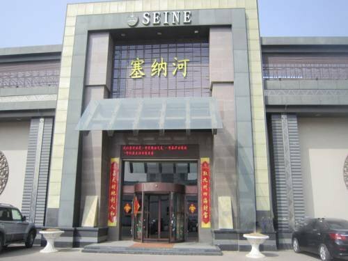 Гостиница Seine International Business Club в Циндао