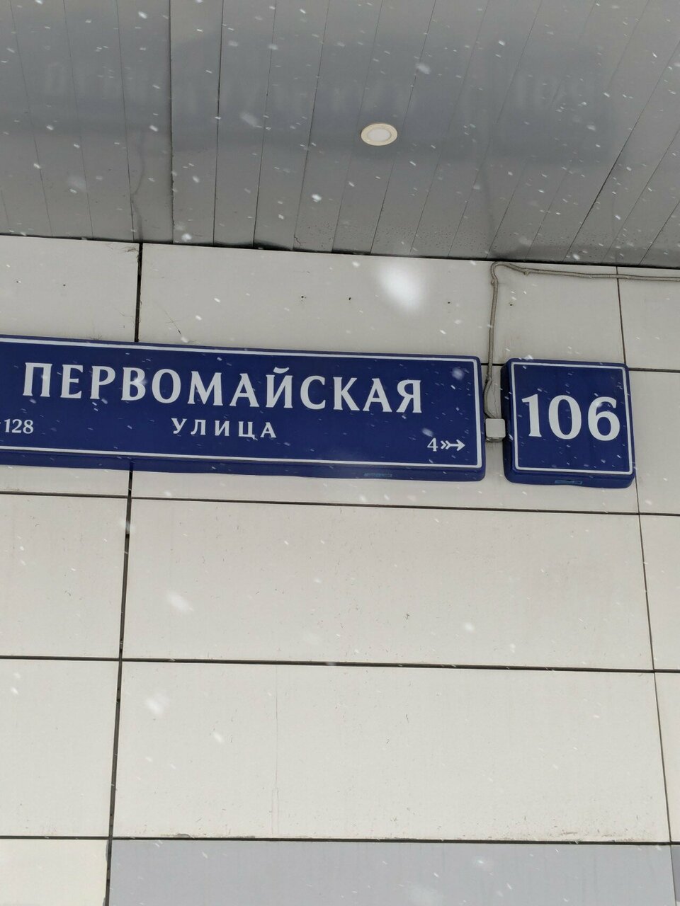 Пример изделия швейной фабрики Империя вязки в Москва - фото 4