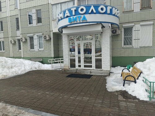 Вход