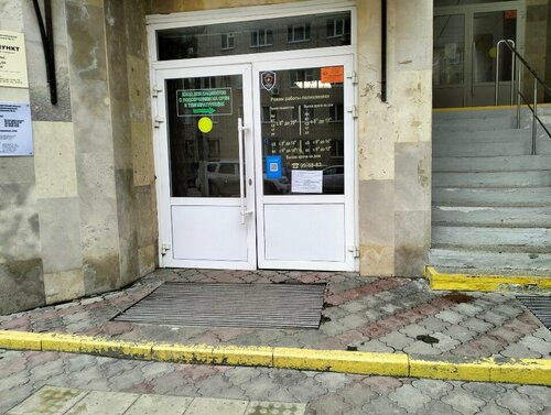 Вход