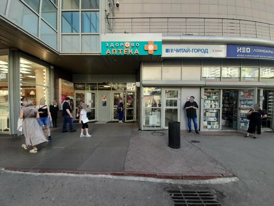 ATM Alfa-Bank, Moscow, photo