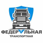 Federal Trans (50 Let Pionerii Street, 18) ، متعهد النقل