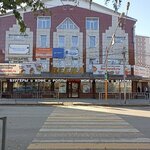 Pro Стрижка (ulitsa Grigoriya Choros-Gurkina, 27), hairdresser