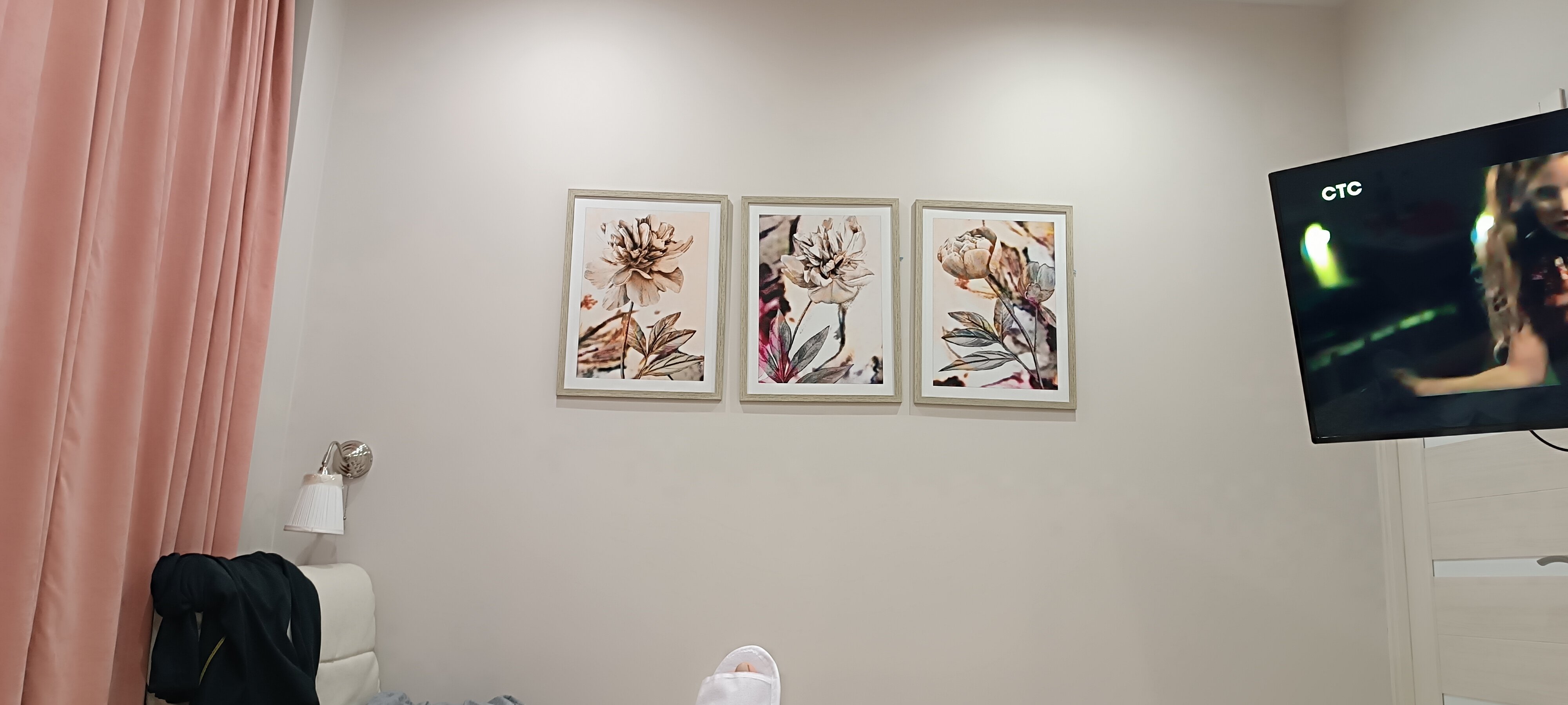 Фото Амарена