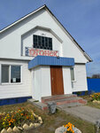 Огонёк (selo Krasnoslobodskoye, ulitsa Lenina, 74), cafe