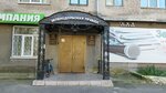 Informatsionny tsentr Zeleny dol (ulitsa Lenina, 29), mass media office