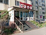 Modern pro lab (Podmoskovniy Boulevard, 11) ، تصليح الأحذية
